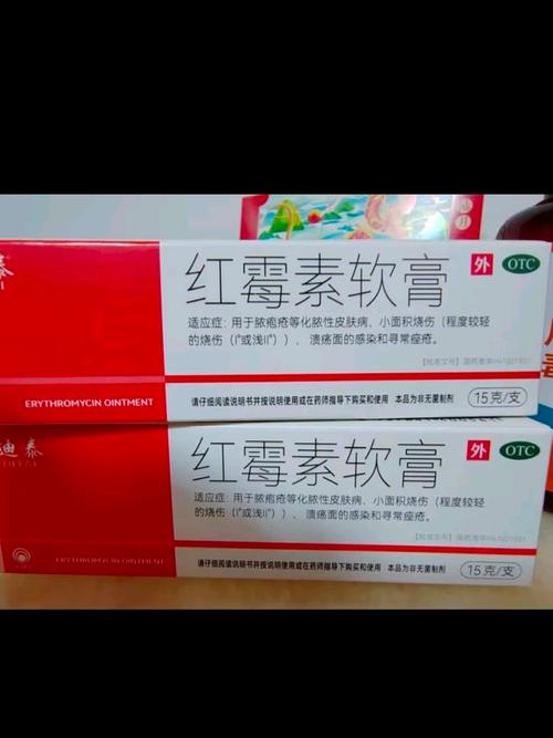 醫(yī)生提醒：千萬別拿紅霉素軟膏當(dāng)萬能藥！