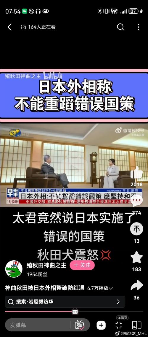 中日韓談判失敗了？日本宣布對(duì)中方出手，這招估計(jì)連白宮都沒想到