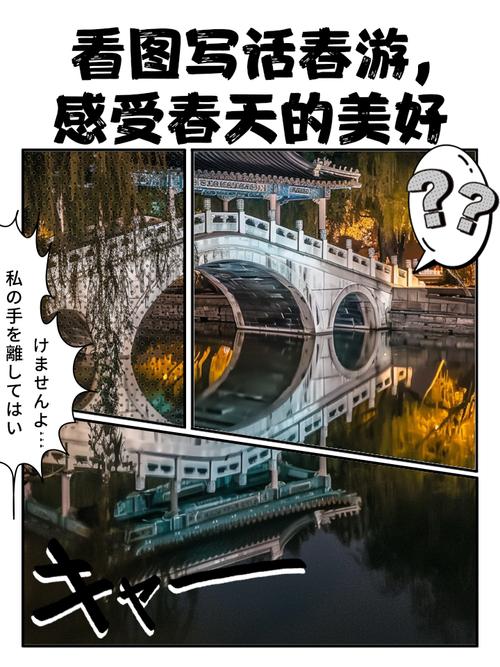 移軸帶你看春天｜賞春花、趣春游，在山間田野赴一場(chǎng)春日之約！