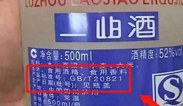 美食 第83頁