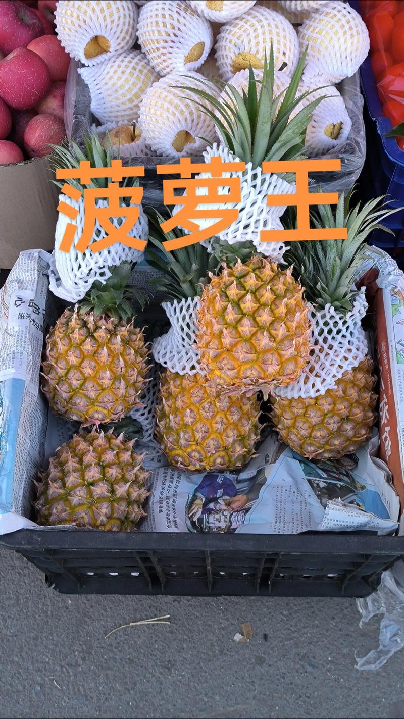 春天菠蘿大量上市，路邊的小攤看見這幾種菠蘿，千萬不要買！