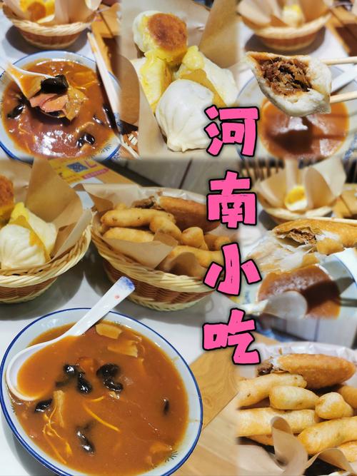 河南十八地代表美食大盤點！你吃過幾種？看完流口水！
