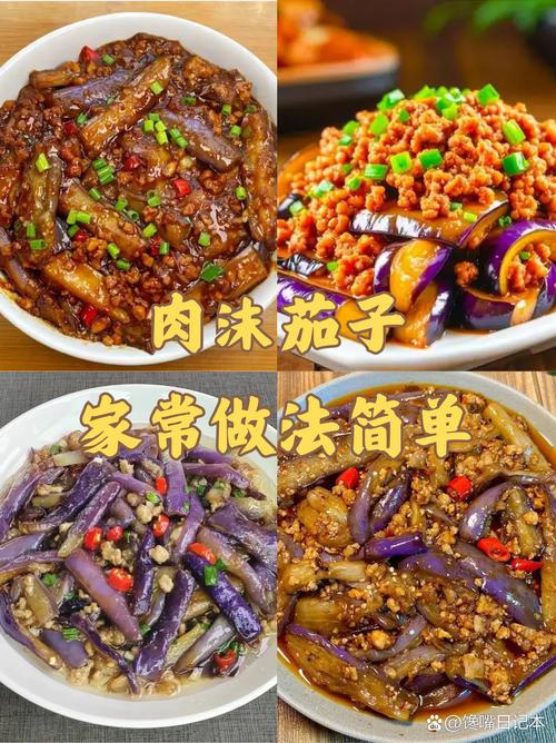 肉末茄子可不是下鍋直接燉，老廚教正確做法，不用油炸拌米飯更香