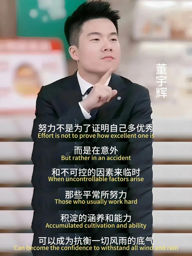 董宇輝杭州品茶，一字之改，卻是與時俱進