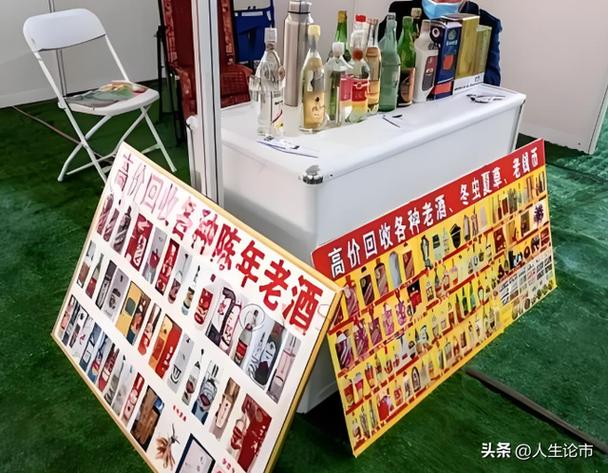大街上“高價收老酒”原來里面暗藏3種套路，行家：別中計