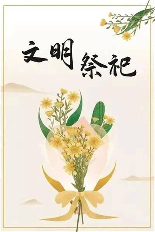 熱點(diǎn) 第117頁