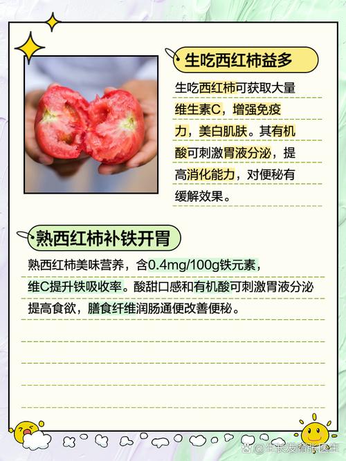 鐵含量是西紅柿20倍，春天隨手一蒸，營養(yǎng)高，助睡眠，錯過等一年
