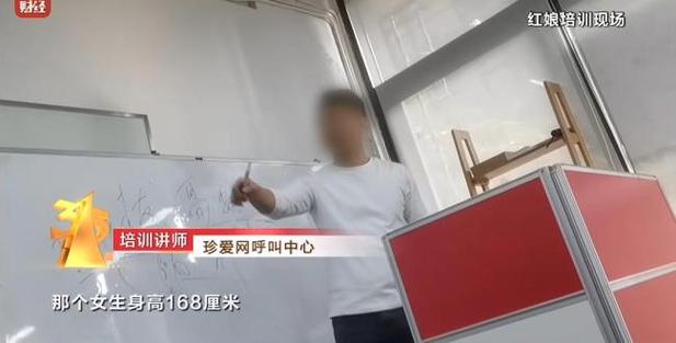 一覺醒來，紅娘失聯(lián)！這家婚戀平臺多城市門店被曝閉店