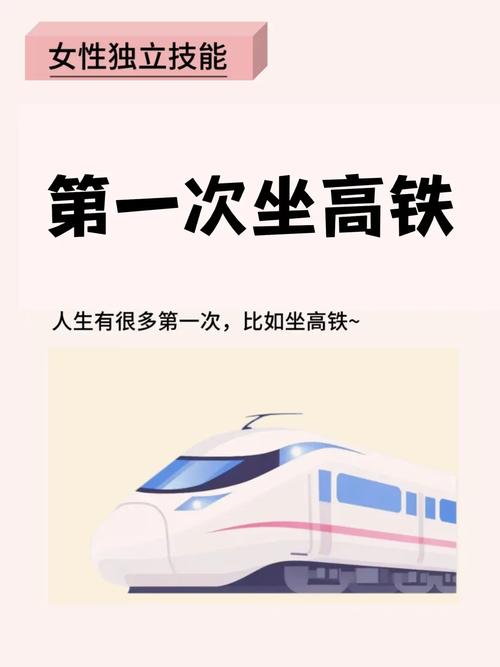 拒絕熱量“爆表”高鐵上“干飯”注意這些！