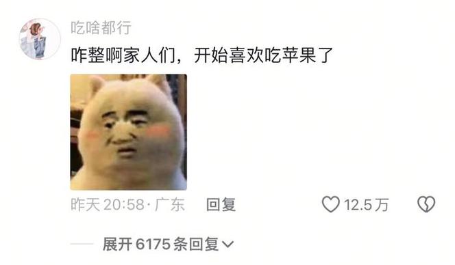 “已經(jīng)到不愛吃零食的地步了”沖上熱搜！網(wǎng)友：能看懂的都感慨萬千