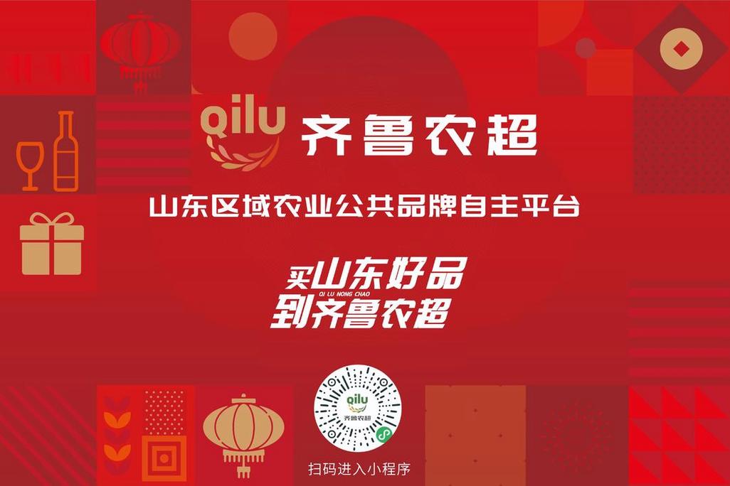 山東深挖“春日經(jīng)濟(jì)”潛力 農(nóng)文旅融合激活消費新動能