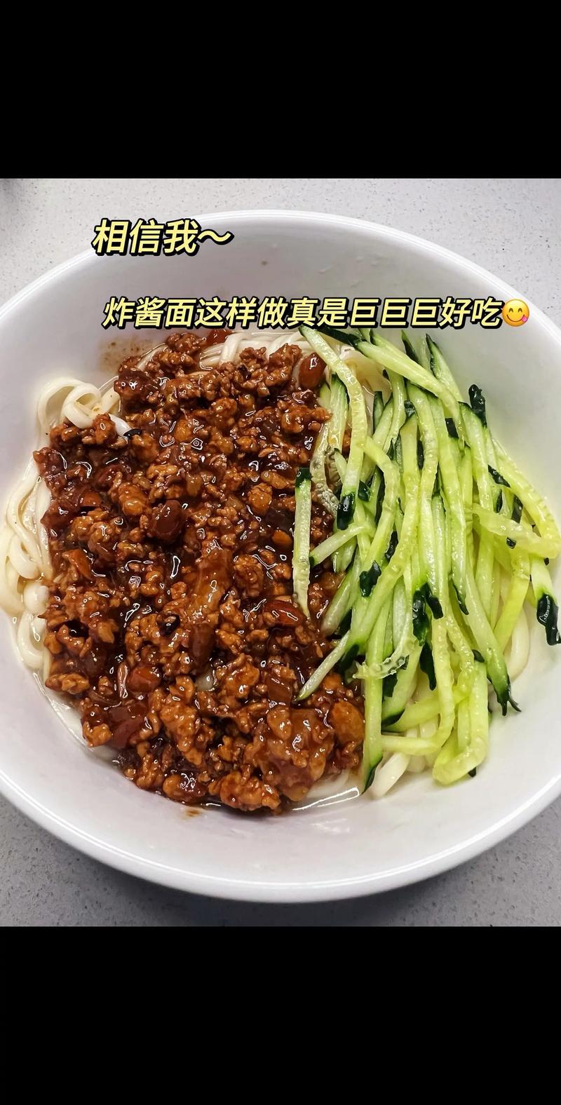 炸醬面好不好吃，炸醬很關(guān)鍵，教你飯店不外傳的做法，抽藏了