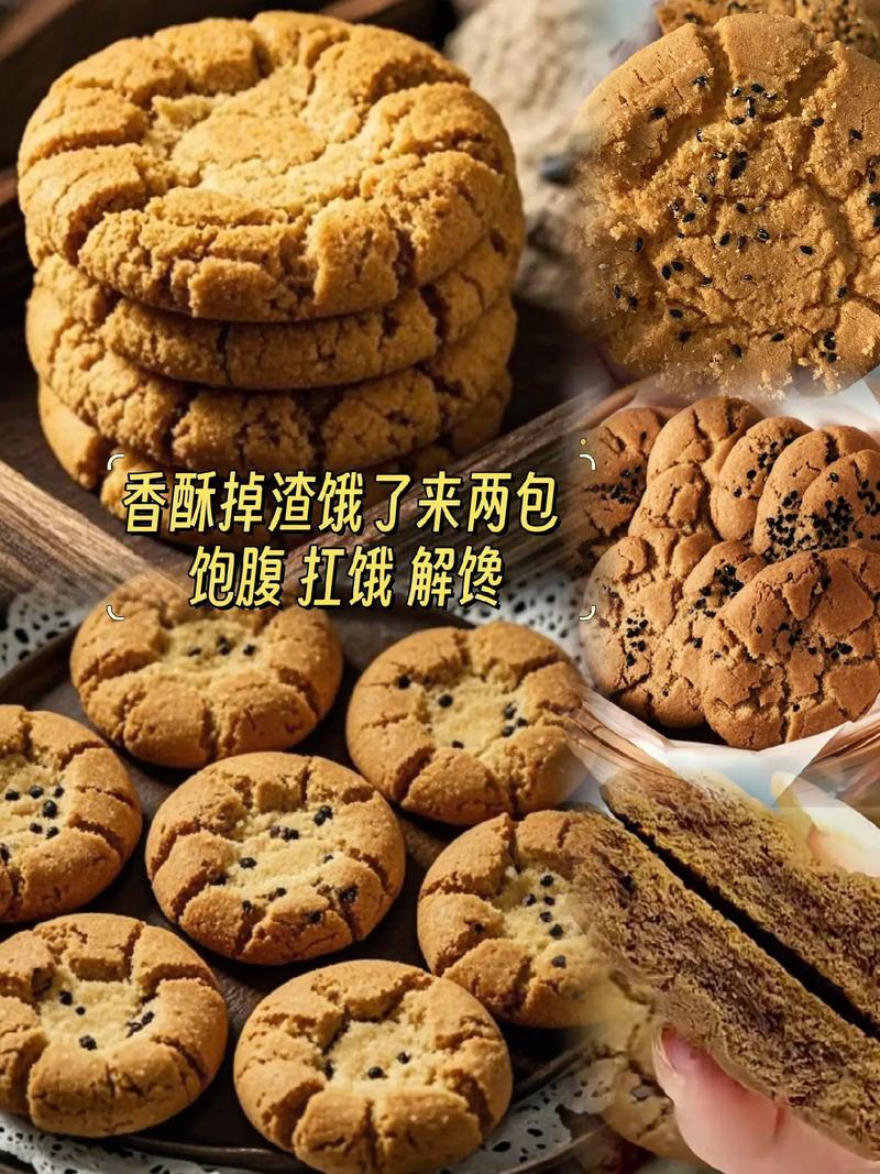 什么糕點(diǎn)最傷胃？是桃酥嗎？醫(yī)生提醒：2種糕點(diǎn)老年人要少吃