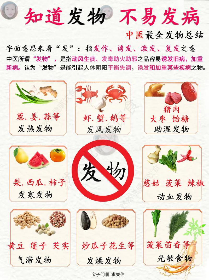 春天要忌嘴，少吃“發(fā)物”多吃“2白1綠”一年都有好身體