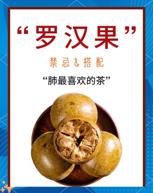 羅漢果比糖還甜，卻能控制血糖！神仙果”3大功效，你需要知道