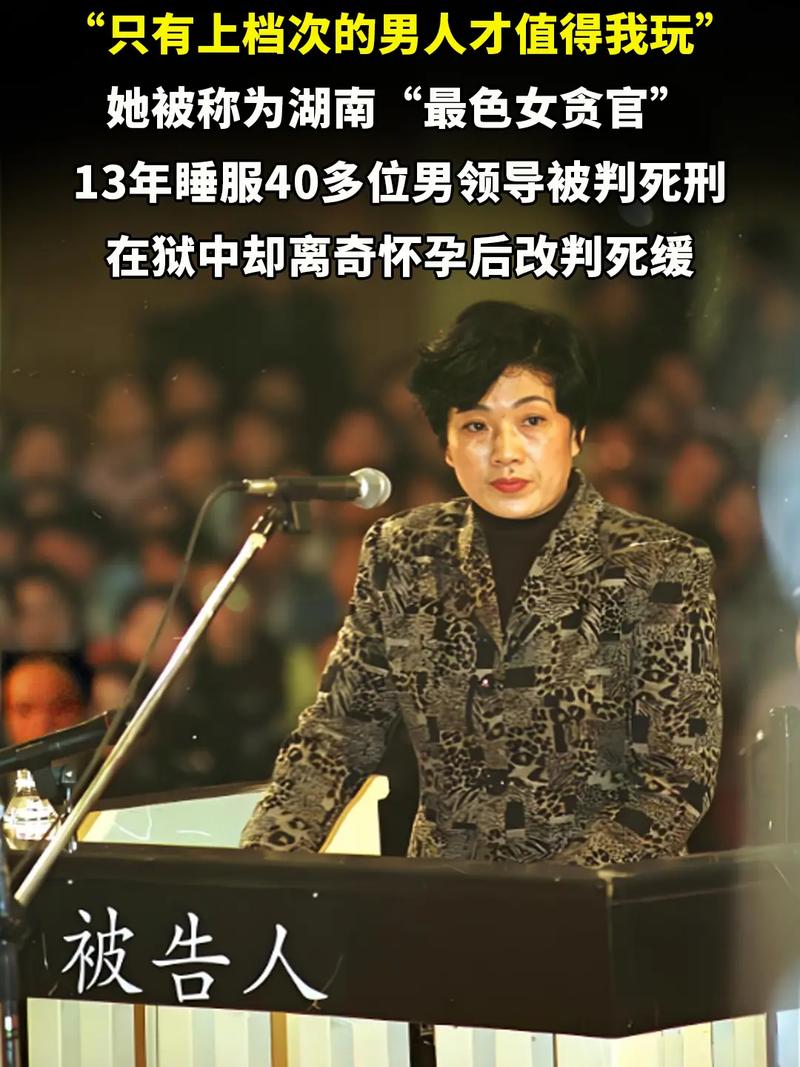 今日云南省一女廳官朱家美被查 長相老實(shí)敦厚卻腐敗 知法犯法很可恨