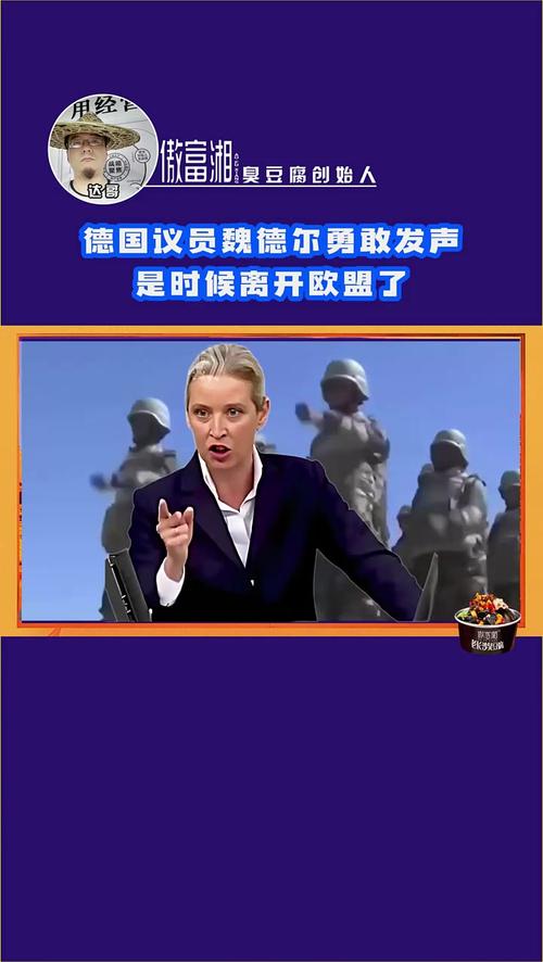 相差32席，魏德爾將東山再起，德國大選的“最大輸家”已經(jīng)出現(xiàn)了