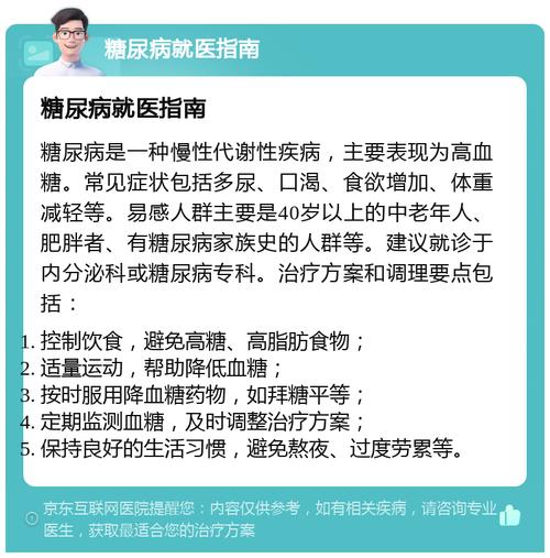 寧波男子為降血糖天天吃粗糧，到醫(yī)院一查，傻眼！