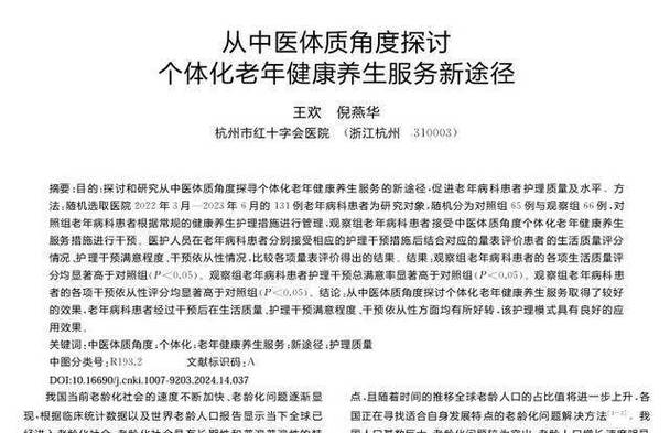 中老年人要少喝茶水？醫(yī)生坦言：不想住進(jìn)病房，這3種茶不要多喝