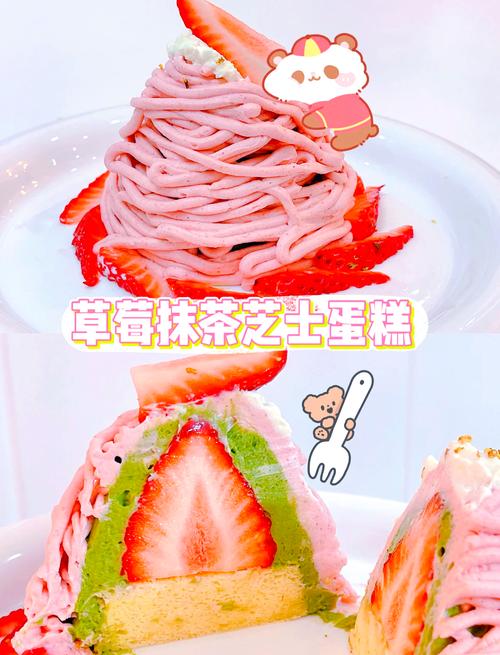 草莓芝士蛋糕搭配紅茶或咖啡，酸甜濃郁、口感絲滑，太好吃了！