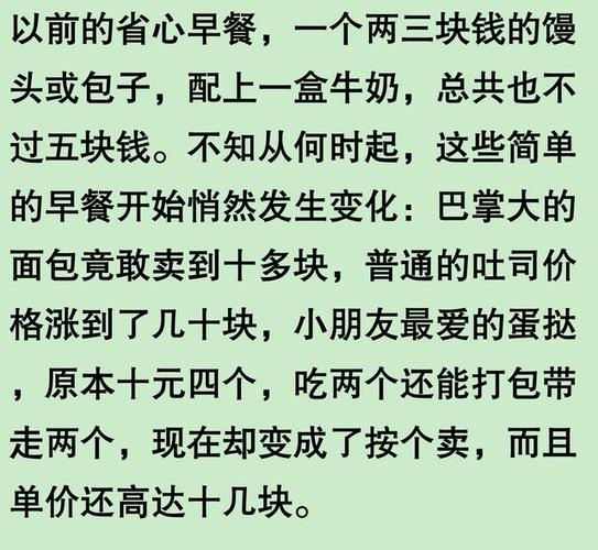 有的東西，已經(jīng)貴到不值得買了
