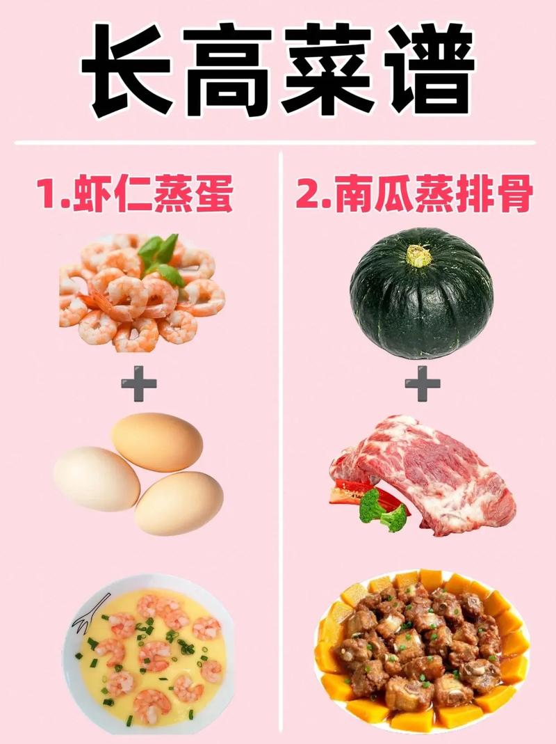 春天進(jìn)入“猛長(zhǎng)期”的孩子，建議多吃這幾道菜，孩子猛竄10公分