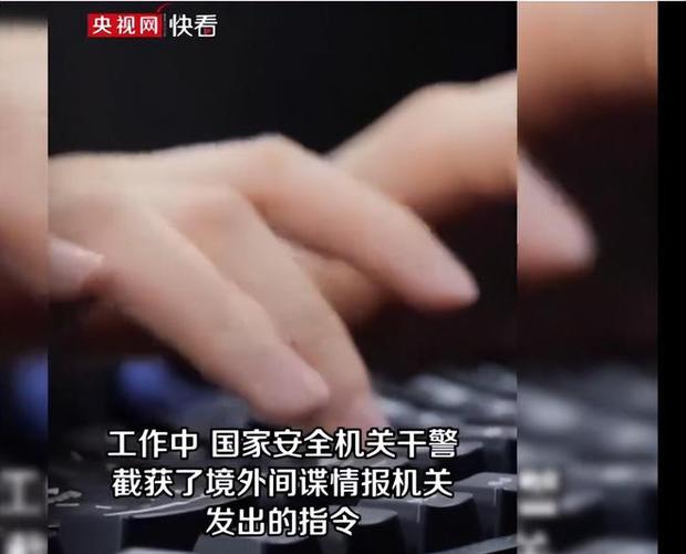 又一內(nèi)鬼出現(xiàn)！大量國家機密被泄露，作案人身份曝光，果然不簡單