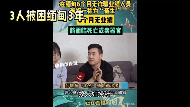 緬甸地震致一家酒店坍塌，在緬華人：里面住了中國人，今天是節(jié)日一般都不去上班