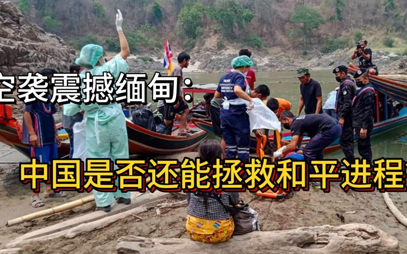 緬甸地震，中國(guó)游客在頂樓泳池遭遇強(qiáng)震，想跑卻跑不了，太驚險(xiǎn)了