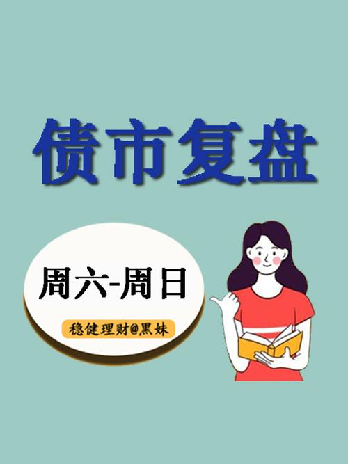 周末又開始造勢發(fā)利好了，看來下周大A又懸了