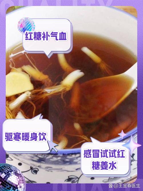 花椒搭配老紅糖，老祖宗的土方法，真是高手在民間，太實(shí)用了