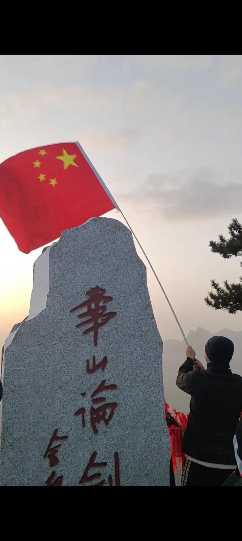 登華山最艱難時(shí)刻，上山容易下山難，是這樣的嗎？