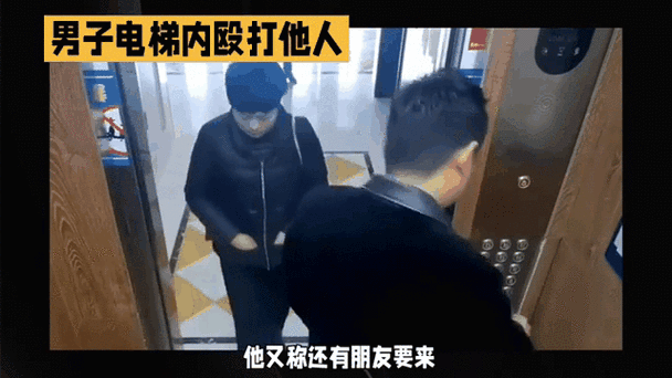 “梯霸”被行拘，叫囂自己是“黑社會”霸占電梯，毆打鄰居