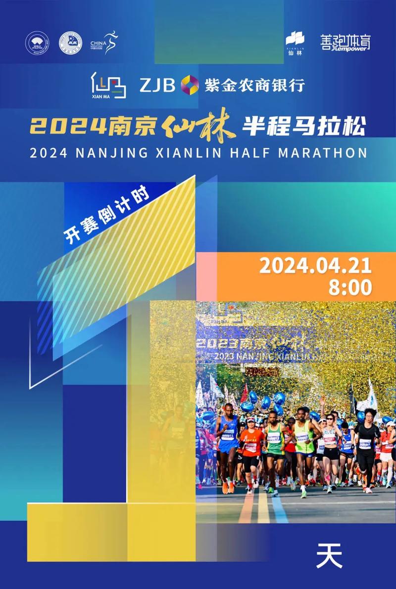 跑完“仙林半馬”來(lái)一場(chǎng)棲霞Walk，解鎖更多文化旅游新體驗(yàn)