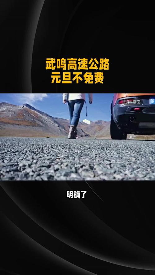 3月28日開啟2025年自駕游，說走就走毫無負擔，行走在高速上