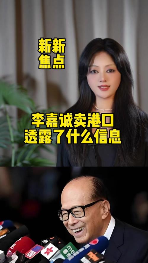 李嘉誠已然成為中美交鋒的炮灰，這也是所有買辦的宿命
