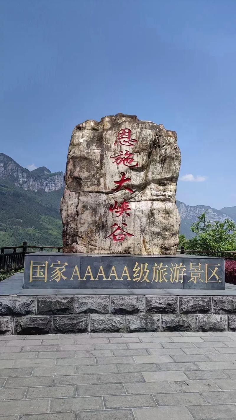 恩施大峽谷迎來首批武漢研學團