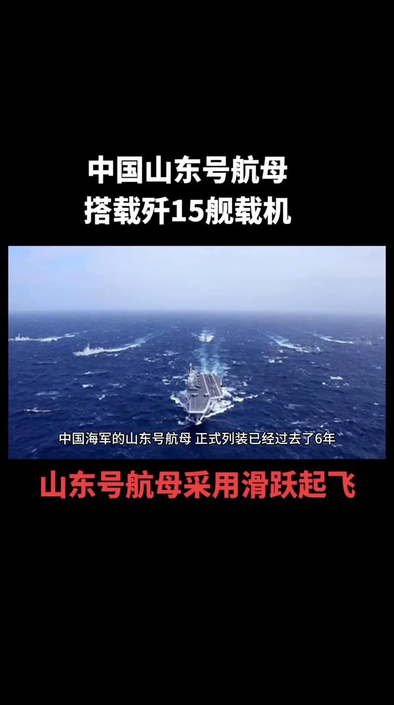 為什么說山東艦是一艘本應(yīng)該不存在的航母？光合計(jì)劃