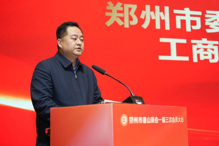 山東地方鐵路學(xué)會“筑道齊魯”交流大會暨第一屆第三次會員大會在濟(jì)圓滿召開