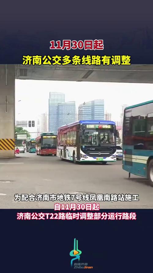 2025年3月 第21頁