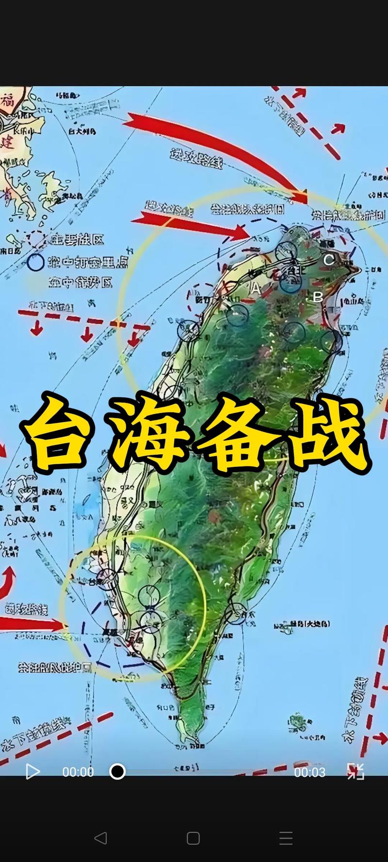 如果讓臺(tái)?；貧w，大陸必須答應(yīng)兩個(gè)條件