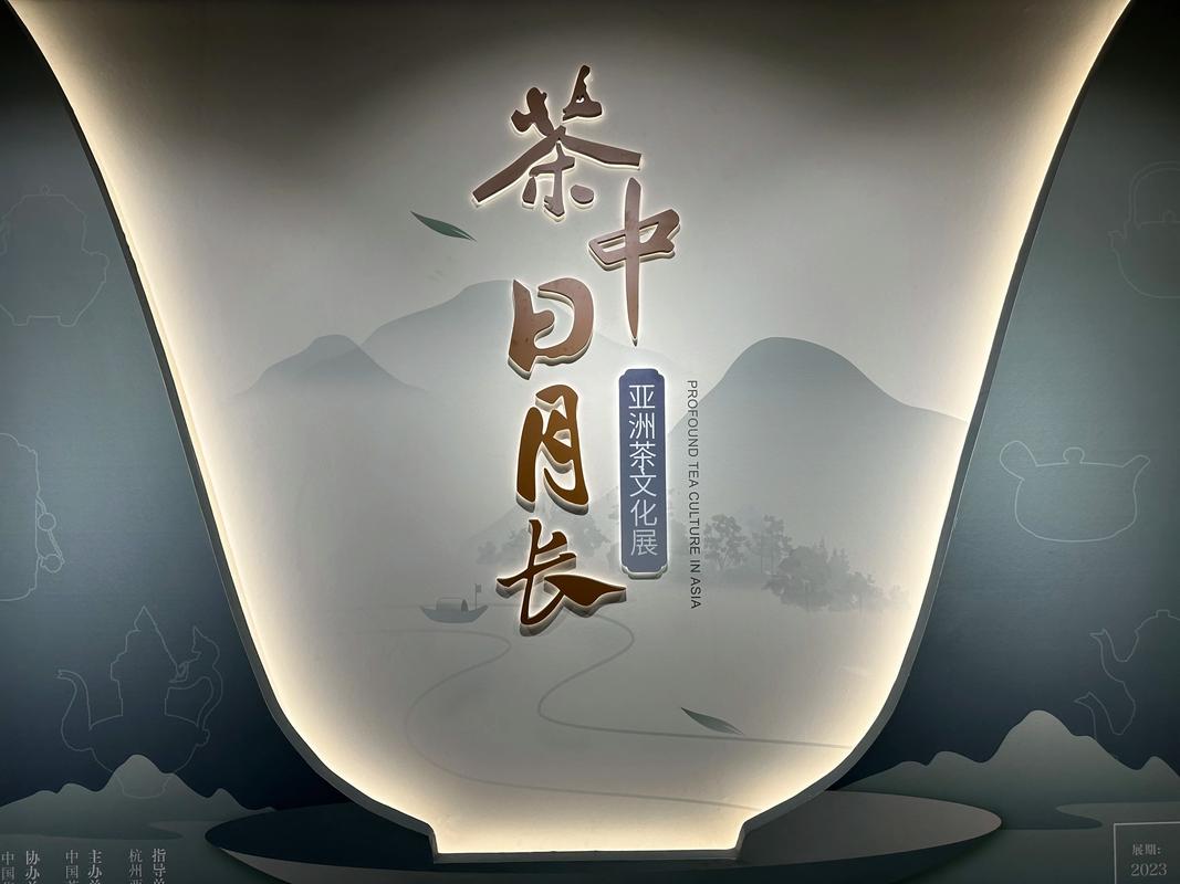 3月31日，瀛湖鎮(zhèn)邀您共赴茶韻之約！