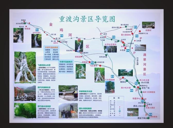 《規(guī)劃》通過評審 欒川重渡溝將爭創(chuàng)國家級旅游度假區(qū)