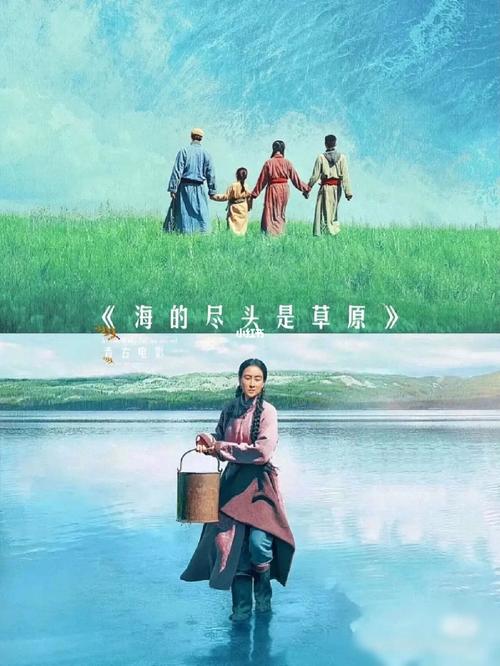 海的盡頭是草原，誰說內(nèi)蒙古沒有海？