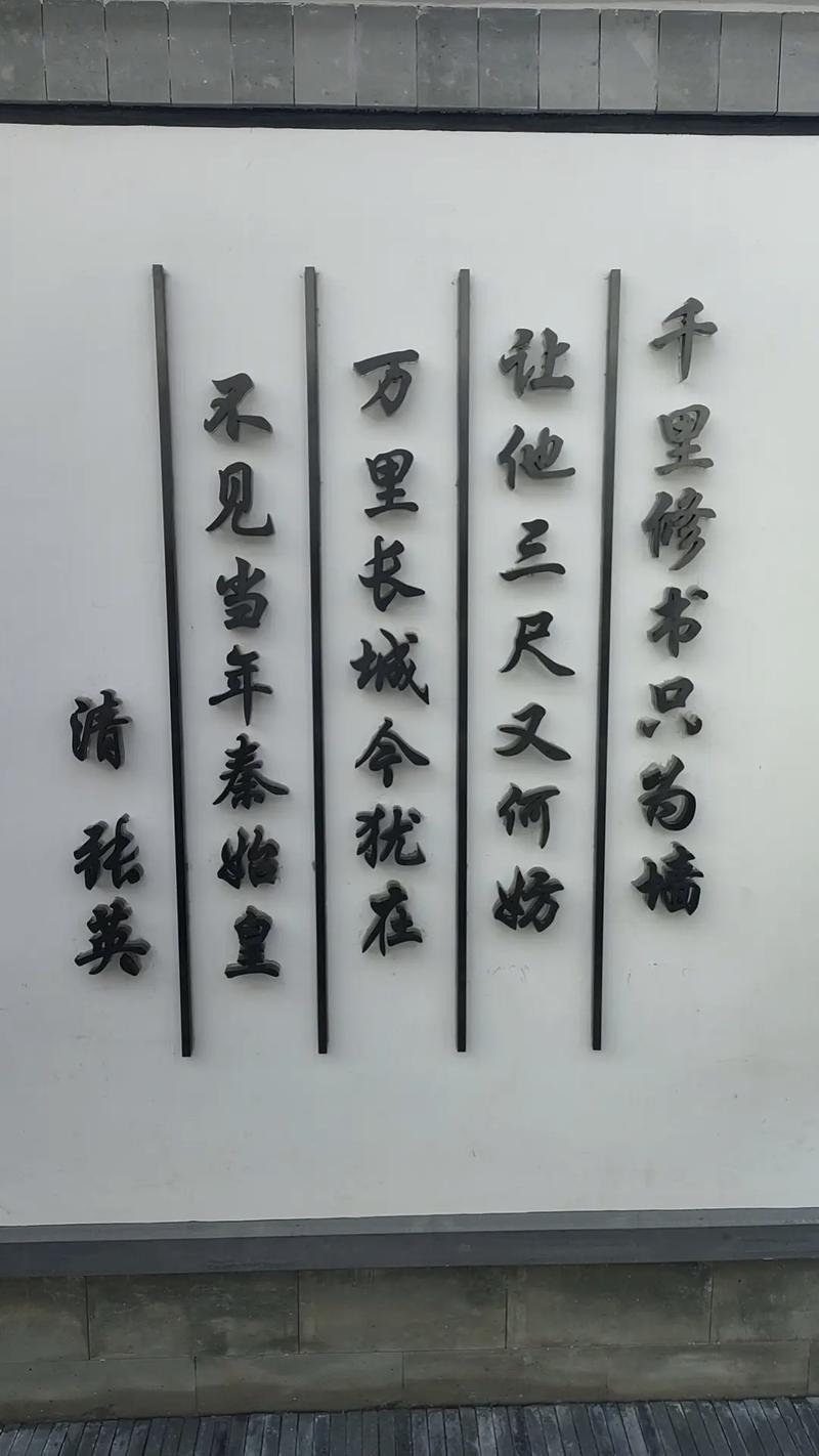 書被“種”在了城墻上，清照泉城·明水古城“城墻玩法”再升級
