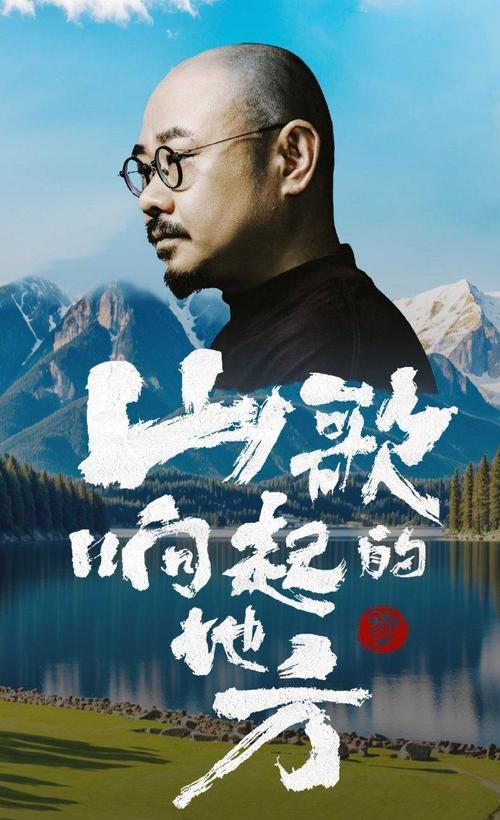 #刀郎武漢演唱會 刀郎的“山歌”一響，武漢漫山的映山紅就開了