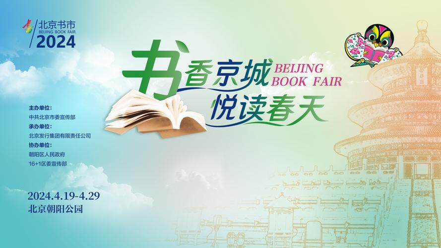 書香，花香，滎陽文旅推薦官邀您來踏青