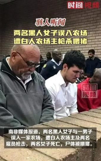 黑人闖入在美華人家中與丈夫搏斗，妻子果斷開槍將其擊斃