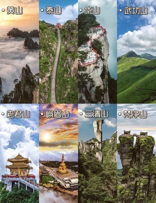 2025自駕游中國，攀登天游峰，一覽眾山小