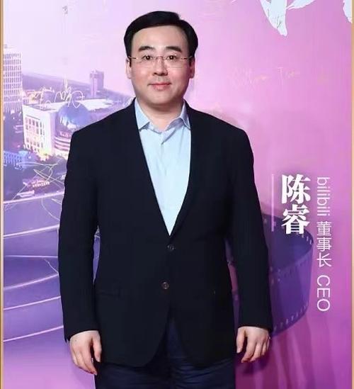 B站CEO陳睿出席第12屆網(wǎng)絡(luò)視聽(tīng)大會(huì)：年輕人對(duì)優(yōu)質(zhì)AI內(nèi)容的需求快速提升